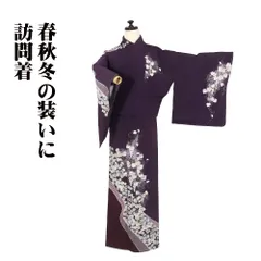やまと誂製 翠山工房 絞り訪問着 着物 美品 正絹 やまと誂製 翠山工房 桐屋の辻が花 訪問着 着物 A3463