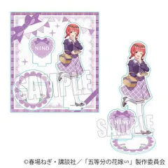 アクリルスタンド 五等分の花嫁∽/中野 二乃 ピクニックver.のサムネイル