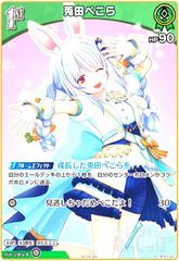 ゼクス z/x カードガチャ 天地を巡る ヘリカルフォート ホロ HLR