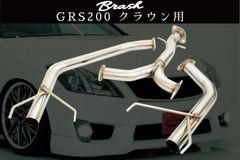 【BRASH】200系クラウン用 ステンレスマフラー 直管ストレート 純正対応★リアピース★アスリートロイヤル旧車暴走族竹ヤリ直管パイプ★日本製★
