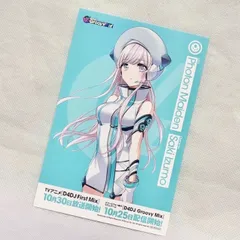 2025年最新】出雲咲姫の人気アイテム - メルカリ