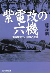 女学生職業案内アルバム 女学生の友（小学館）昭和30年（1955年）10月