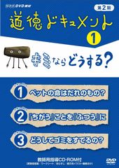 キャラメルボックス2017スプリングツアー 鍵泥棒のメソッド [DVD