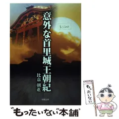 2025年最新】城進の人気アイテム - メルカリ