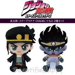 スターダストクルセイダース フィギュアセット 承太郎、スタープラチナセット販売 スターダストクルセイダース フィギュアセット 承太郎、スター