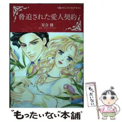 【中古】 春の予感/ハーパーコリンズ・ジャパン/ジュディス・ダンカン 中古】 春の予感/ハーパーコリンズ・ジャパン/ジュディス・ダンカン