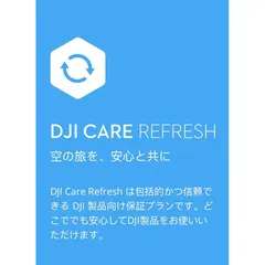 DJI 2年延長プレミアムサポート(DJI Mini 3) 0のサムネイル