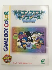 ♪) ゲームボーイ GB ソフト ドラゴンクエストモンスターズ テリーのワンダーランド [30]
