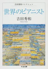 2023年最新】リヒテルは語るの人気アイテム - メルカリ