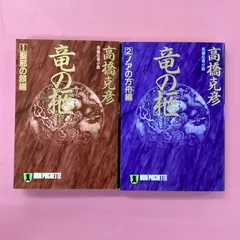 ノアの箱舟 聖書 大型 ヴィンテージ ステンドグラス 旧約聖書 創世記