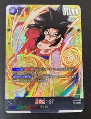 ドラゴンボール　フュージョンワールド　孫悟空　GT フュージョンワールド】孫悟空：GT(怒りの咆哮)の評価と採用