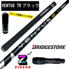 ベンタスブラックTR 5S テーラメイドFW5 ベロコア有 楽天市場】ventus black tr 5xの通販