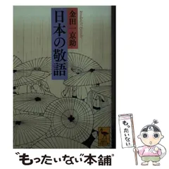 タ*様 「金田一京助全集」 全15巻 三省堂 タ*様 「金田一京助全集」 全15巻 三省堂