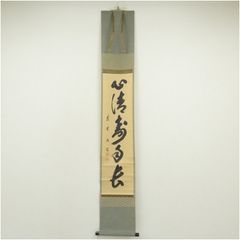 6-57 掛軸 山岡鉄舟 木箱 書 茶掛 茶道具 高歩 鉄太郎 江戸 - メルカリ