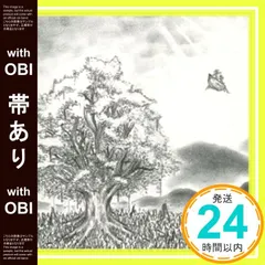 BUMP OF CHICKEN チャリひも 車輪の唄 ユグドラシル 抽選当選品