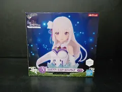 最終値下げ希少エミリア アートスケールフィギュア 約23cm バンダイ 楽天市場】【ラストワン賞 エミリアアートスケールフィギュア