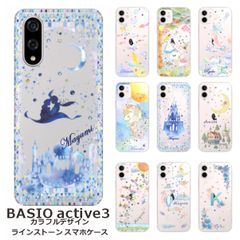 BASIO active3    名入れ スマホケース 携帯ケース Android   耐衝撃  ラインストーン ワイヤレス充電 スマホ決済可能 スマホカバー クリアケース カラフルデザイン2
