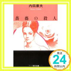 Item thumbnail for item 95fd0898-0b1a-498d-a0ef-0b88fe23fff4