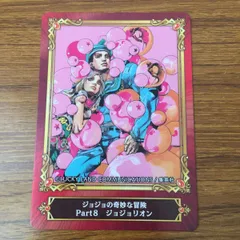 ジョジョの奇妙な冒険 黄金の風 ジャンプフェスタ2020 プロモ