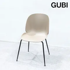 2025年最新】Gubi チェアの人気アイテム - メルカリ 2025年最新】Gubi チェアの人気アイテム - メルカリ