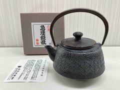 岩鋳 南部鉄器 急須 鉄瓶 扇形茶托付き 赤茶 柿葉紋 茶こし付 - メルカリ
