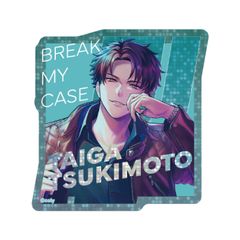 【新品/公式】ブレイクマイケース_プリズムミニステッカー 8.槻本大河 公式グッズ colleize
