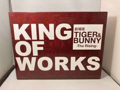 극장판 TIGER&BUNNY -TheRising- KING OF WORKS 예술·연예·엔터테인먼트·아트