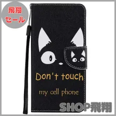 【大安売り】Xperia Ace III ケース SO-53C SOG08 手帳型 カバー かわいい 猫プリント wbao エクスペリア ace3 スマホケース