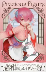 【中古】フィギュア ラム 「Re：ゼロから始める異世界生活」 プレシャスフィギュア ラム～和風メイドver.～