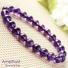 アメジスト ブレスレット 8mm ウルグアイ産 AAA 濃紫 紫水晶 2月 誕生石 天然石 パワーストーン Amethyst クリスマス 贈り物 ギフト プレゼント