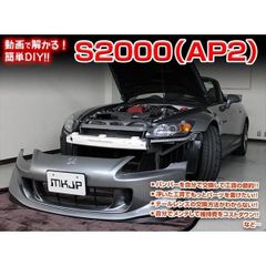 安いS2000 オプションカプラーの通販商品を比較 | ショッピング情報の 