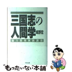 2024年最新】城野宏の人気アイテム - メルカリ