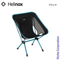 Helinox Tac. スイベルチェア ブラック - メルカリ