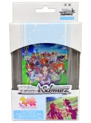 2026年最新】ヴァイス デッキ ウマ娘の人気アイテム - メルカリ