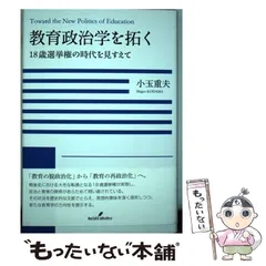 2024年最新】選挙権の人気アイテム - メルカリ