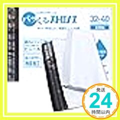 Item thumbnail for item 4bb396ef-d31d-492a-919e-7192653dc671