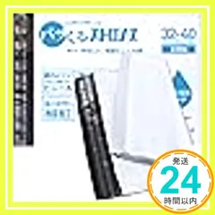 【期間限定】✨新品✨ニッポンシザイ.COM 宅配袋 [100枚] (大サイズL2) 32㎝×40㎝ (B4) [サイズ,枚数各種] 