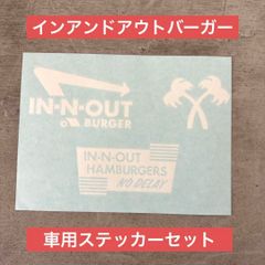 In-N-Out Burger 車用 ステッカー