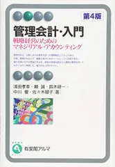 2024年最新】二孝閣の人気アイテム - メルカリ