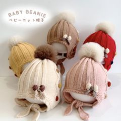 ベビー 赤ちゃん 女の子 ニット帽子 ニット帽 ビーニー 耳当て 帽子 冬 ポンポン 寒さ対策 46cm 48cm 1歳 ２歳 ３歳 ピンク ベージュ イエロー ブラウン レッド