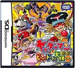 【中古】(未使用･未開封品)　ヤッターマンDS ビックリドッキリ大作戦だコロン sdt40b8