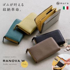 MURA イタリアンレザー バイカラー 薄型 L字ファスナー スキミング防止 ゴムバンドカードポケット 長財布 (st-w1675)