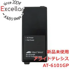 2025年最新】Allied Telesis PC周辺機器の人気アイテム - メルカリ