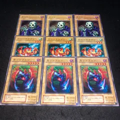 遊戯王 No.A9449 初期 ノーレア ベビードラゴン 5枚 遊戯王 No.A9449 初期 ノーレア ベビードラゴン 5枚 遊戯王