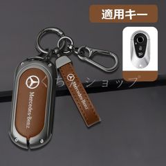 ◆メルセデス・ベンツ BENZ◆深錆色/ブラウン◆スマート キーケース 車 キーカバー キーホルダー 電波障害なし 優質なTPU材料を使用して 耐衝撃◆C番