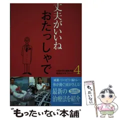 2024年最新】北國新聞社出版局の人気アイテム - メルカリ