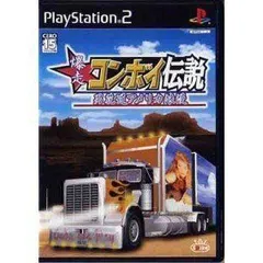 【中古】【非常に良い】爆走コンボイ伝説 ~男花道アメリカ浪漫~ cm3dmju