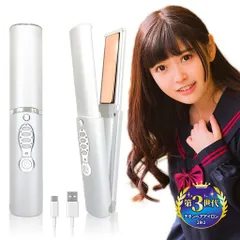 コードレスストレートヘアアイロン、チタンポータブルフラットアイロン、トラベルストレートアイロン、デュアル電圧5000mAhバッテリー、瞬時に加熱するコードレスストレートアイロン2in1