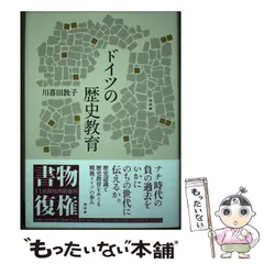 2025年最新】川喜田敦の人気アイテム - メルカリ