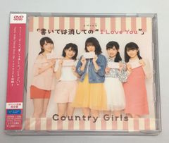 カントリーガールズ dvd magazine vol.6 - メルカリ